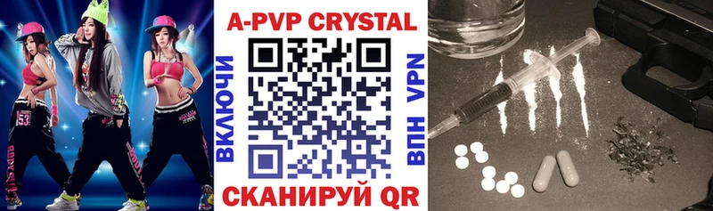Купить где  Красноуфимск  Альфа ПВП СК КРИС 