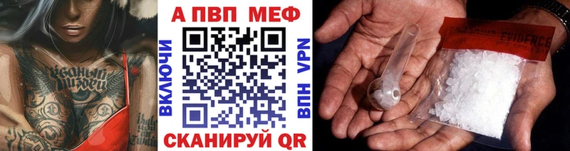 Alpha PVP VHQ Красноуфимск