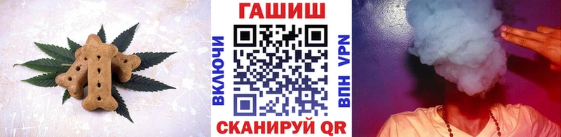 Печенье с ТГК марихуана  Купить закладки  Красноуфимск 