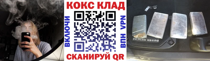 Купить где  Красноуфимск  Кокаин 97% 