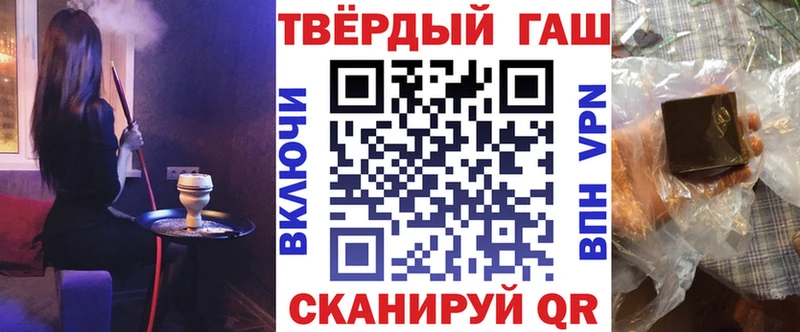 Купить закладки  Красноуфимск  Гашиш Cannabis 