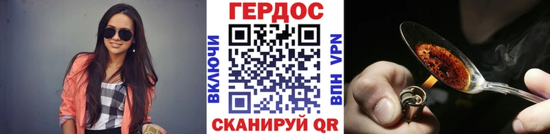 ГЕРОИН Афган  Купить где  Красноуфимск 