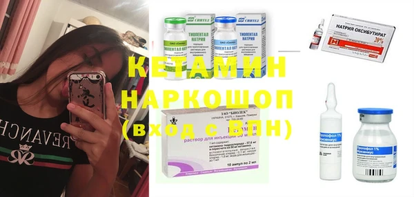бошки Карпинск