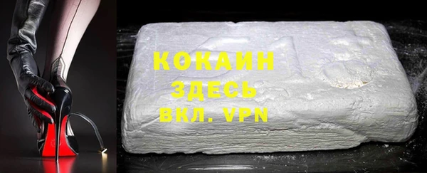 ALPHA PVP Касимов