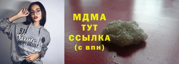 бошки Карпинск