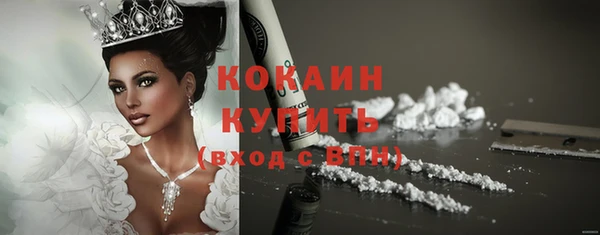 ALPHA PVP Касимов