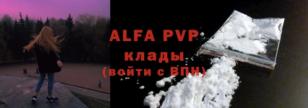бошки Карпинск