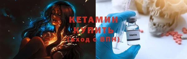 прущие грибы Карталы