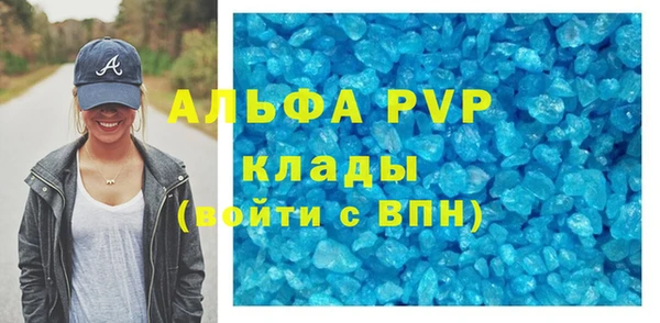 бошки Карпинск