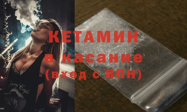 бошки Карпинск