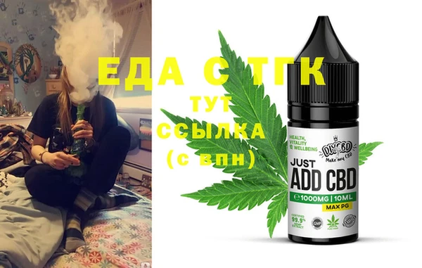 прущие грибы Карталы