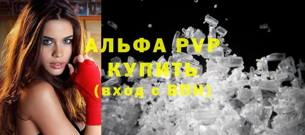 ALPHA PVP Касимов