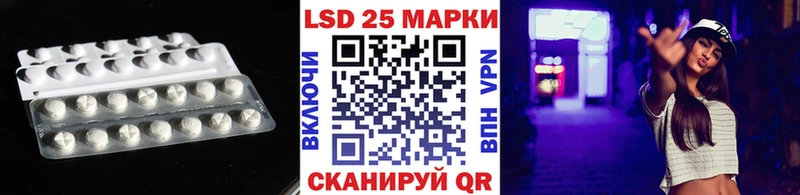 Лсд 25 экстази ecstasy  Купить закладки  Красноуфимск 