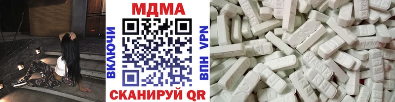Купить  Красноуфимск  MDMA молли 