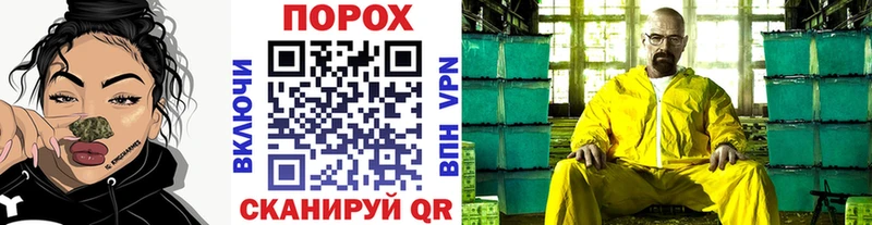 Первитин Methamphetamine  Купить где  Красноуфимск 