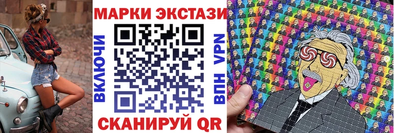 Купить  Красноуфимск  Марки N-bome 1,5мг 