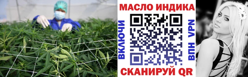 Купить где  Красноуфимск  ТГК Wax 