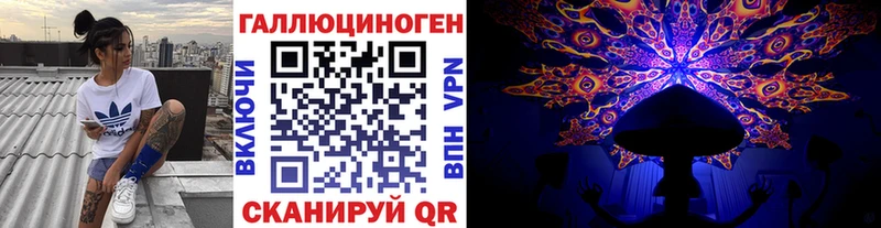 Купить закладки  Красноуфимск  Псилоцибиновые грибы Psilocybine cubensis 